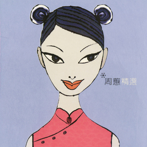 大胸XXXXXX成人小说
