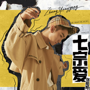 大胸XXXXXX成人小说
