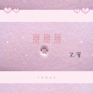 大胸XXXXXX成人小说
