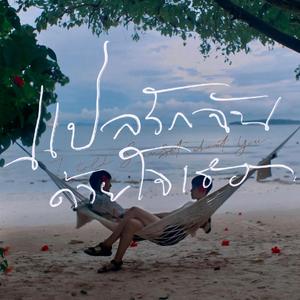 大胸XXXXXX成人小说
